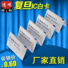 非接觸式IC卡技術(shù)深度解析 原理、優(yōu)勢與未來展望